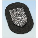 Cholm Battle Shield