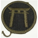 Rykus H.Q., (US Occupied Okinawa)