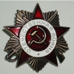 Soviet Order Of The Patriotic War, (copy)