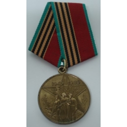 Soviet 40th Anniversary of The Great Patriotic War