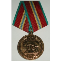 Soviet 70th Anniversary of The Soviet Armed Forces