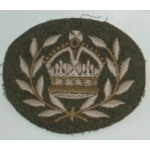 Canadian Warrant Officer Class II