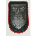 Cholm Shield, (mounted)
