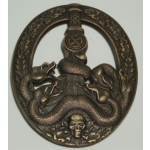 Anti-Partizan Badge, Bronze