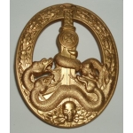 Anti-Partizan Badge, Gold