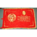 Soviet Double Sided Banner, 3.5'x5.5', (orig)