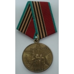 Soviet 40th Anniversary of The Great Patriotic War